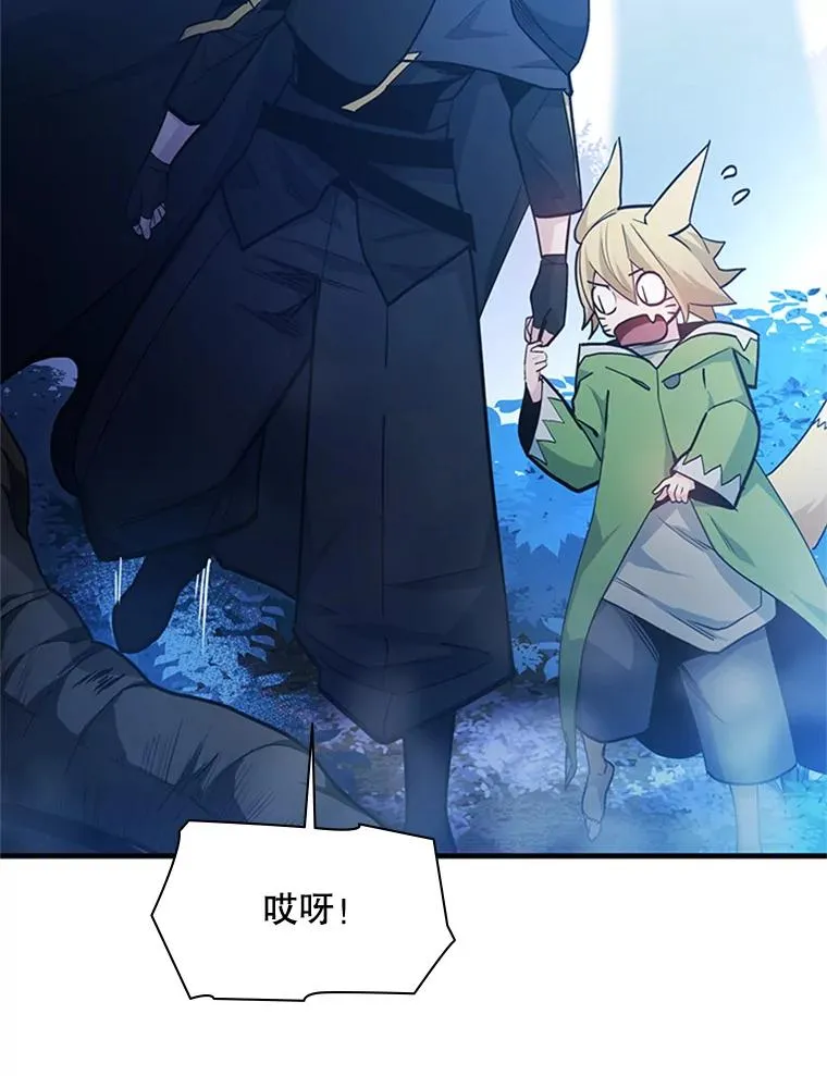 144.带他离开91