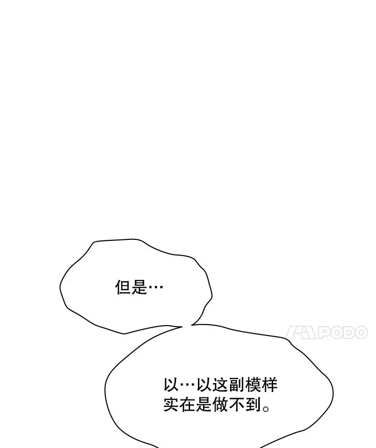155.找回人性91
