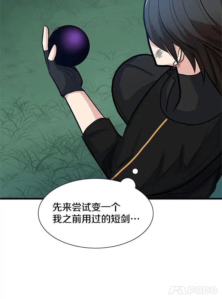 90.15层通关74