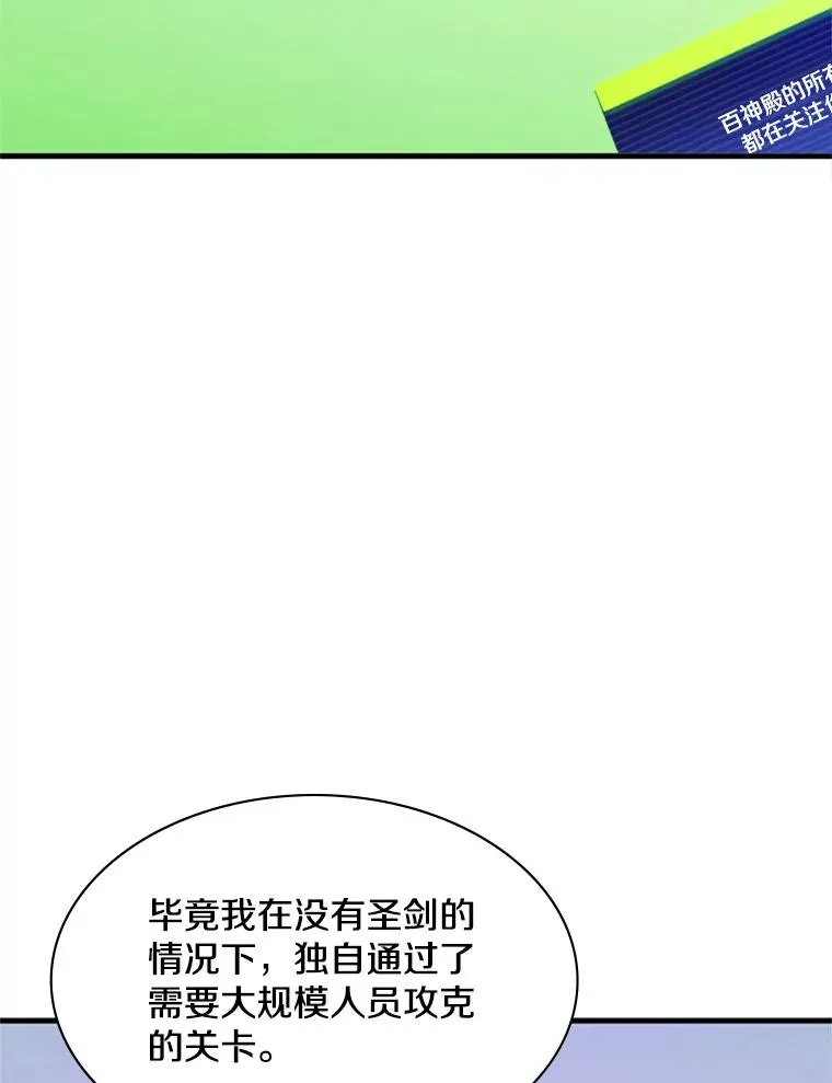 175.带我走吧41