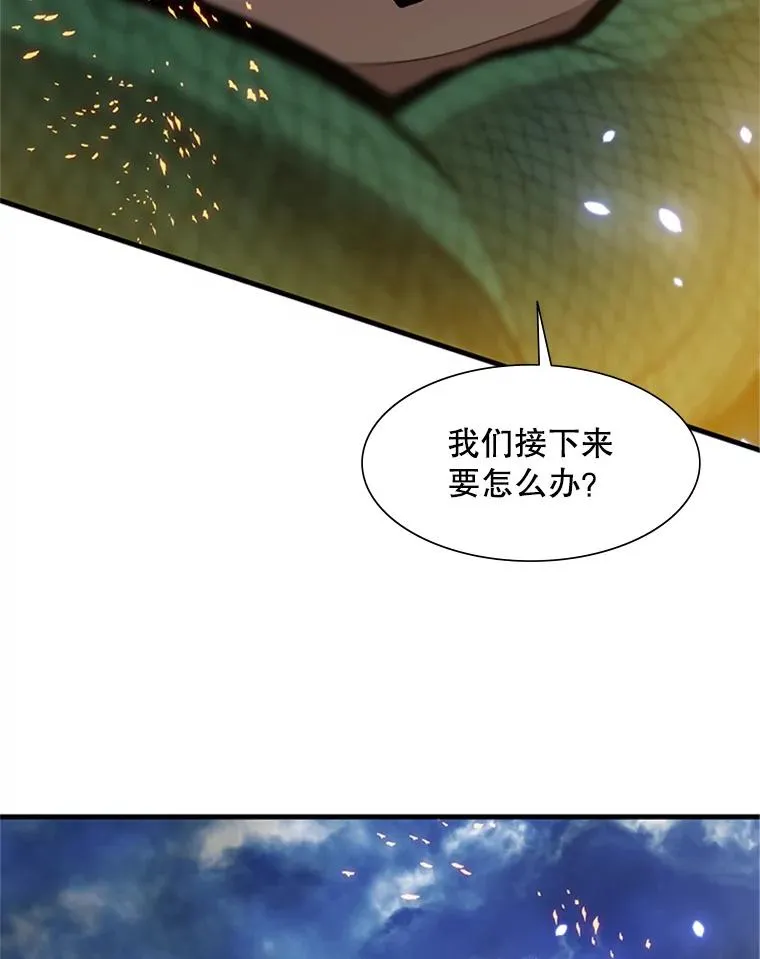 66.火海19
