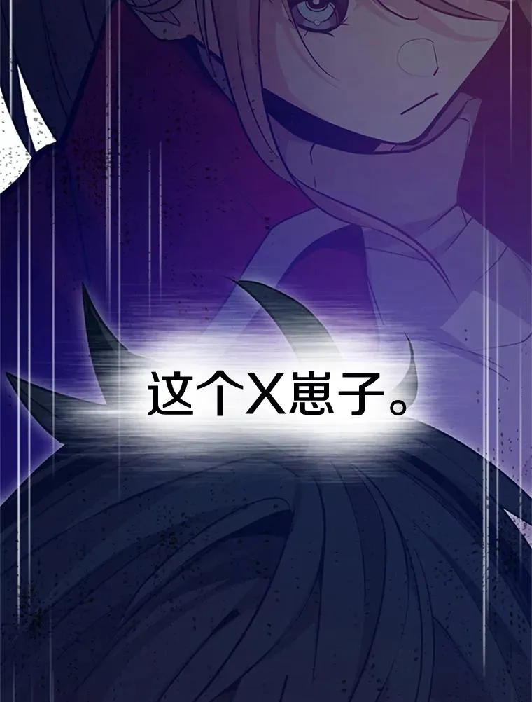 121.第3个对手85