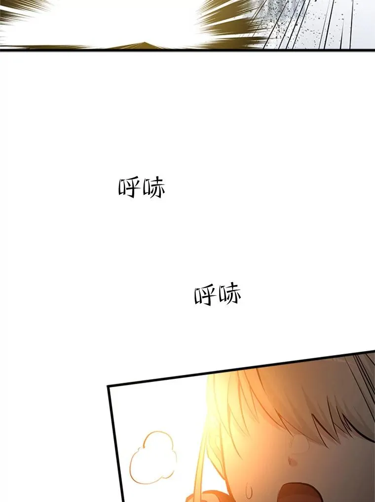 80.新技能119