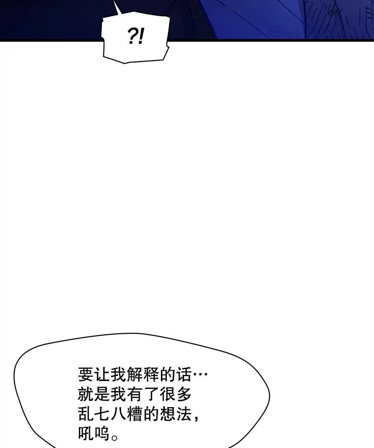 157.不要再召唤我22