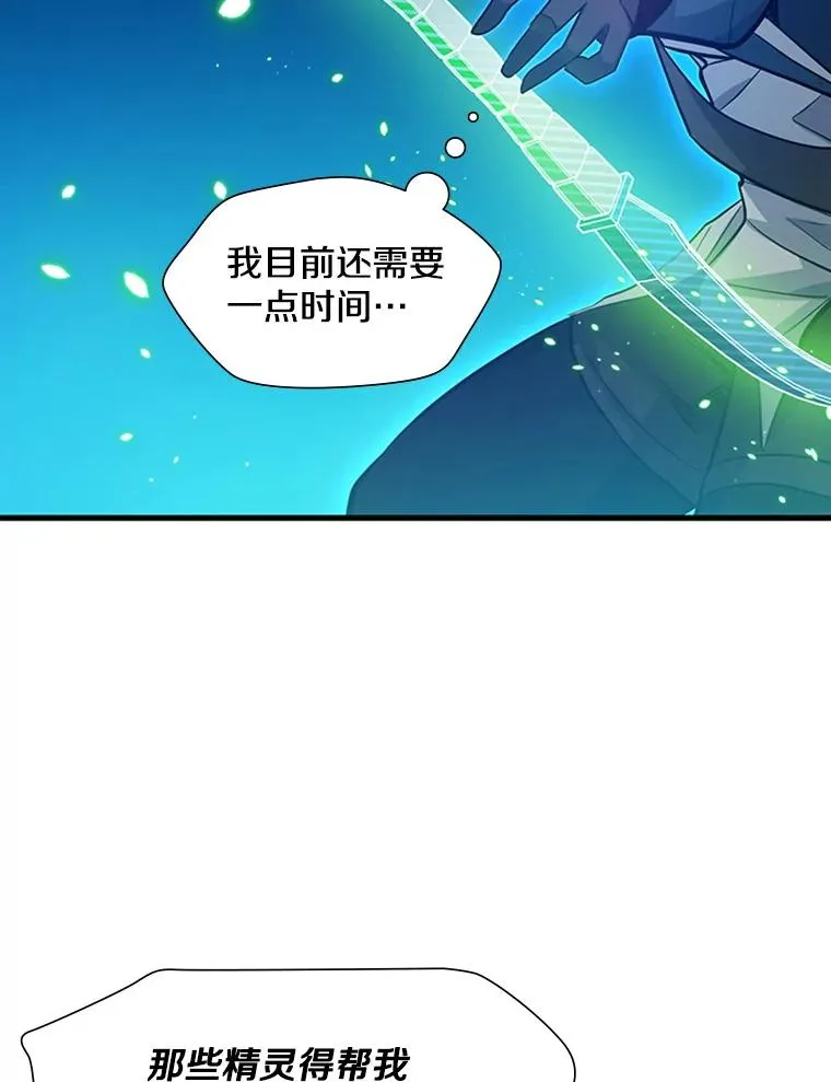 113.欺骗115