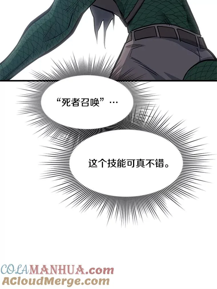 58.密林（7）12