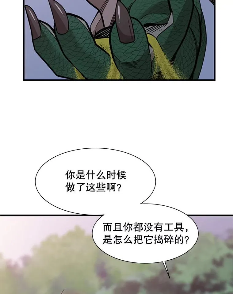 58.密林（7）82