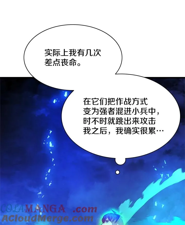 156.伊达出事124