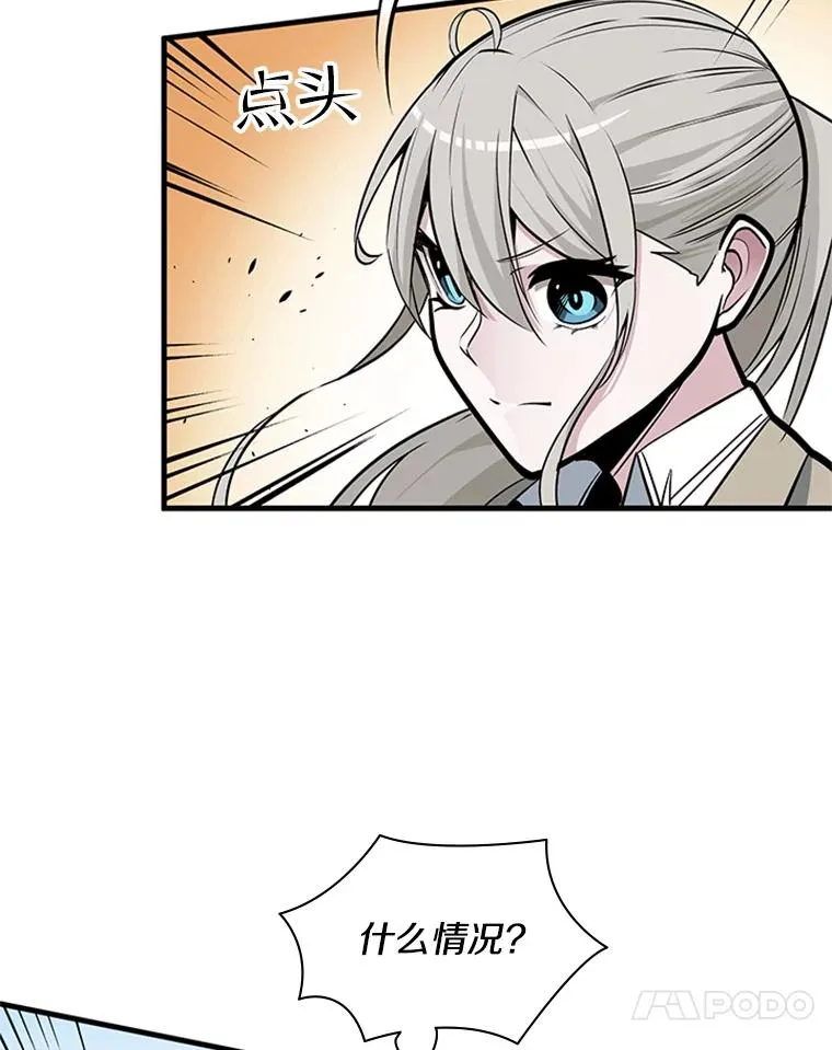 32.大融合之日（2）117