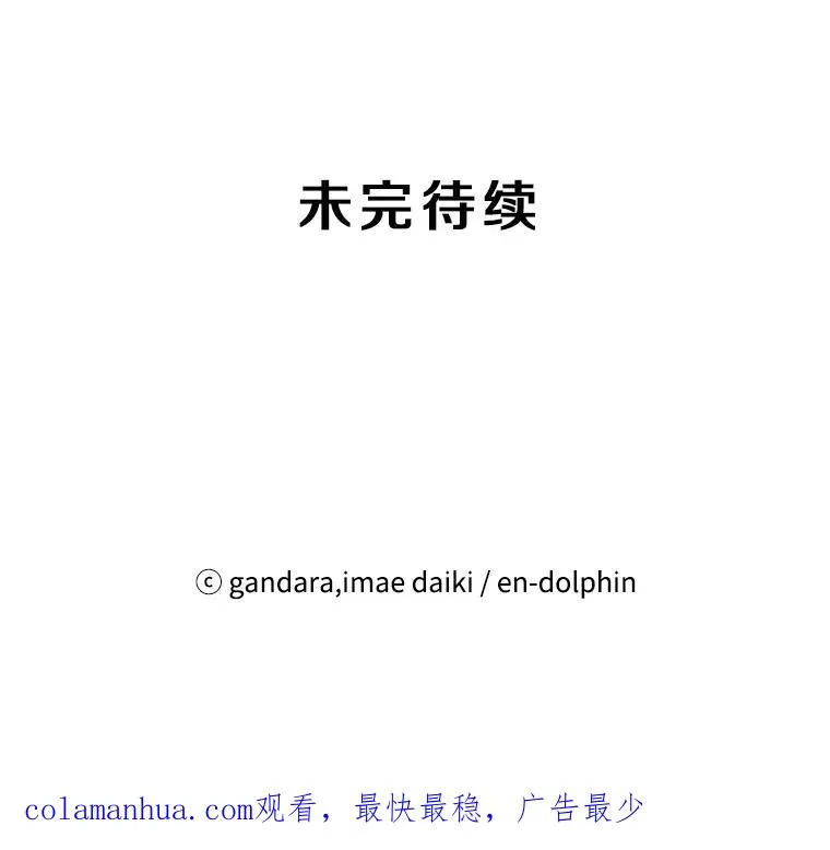 76.两场试炼134