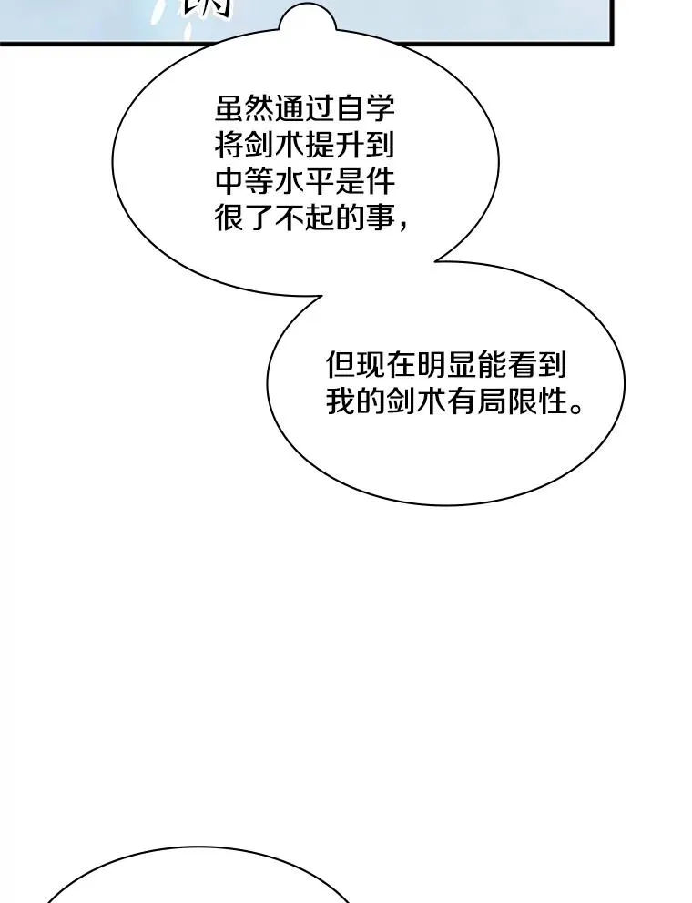 160.25层关卡111