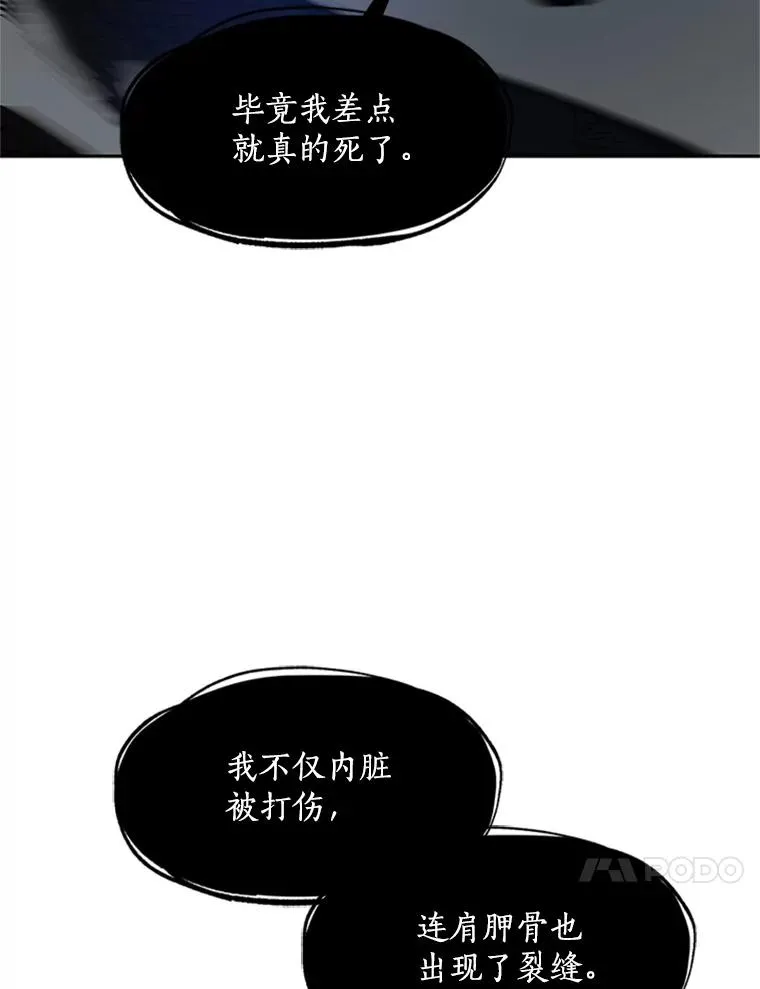 79.13层通关13