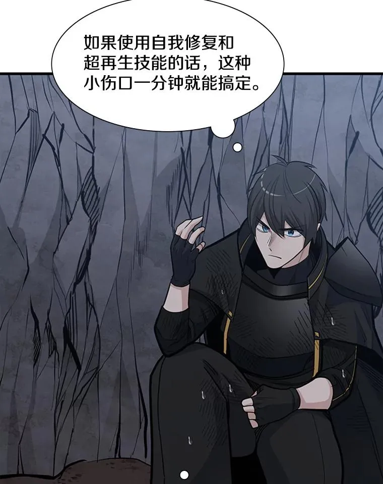 57.密林（6）87