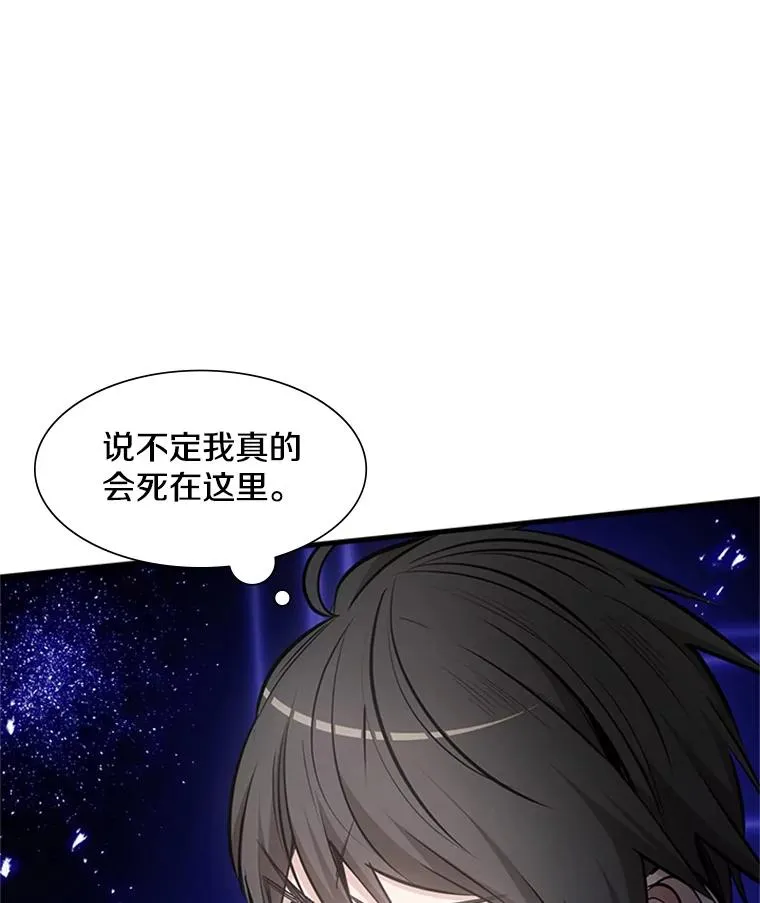 75.最后一间房101