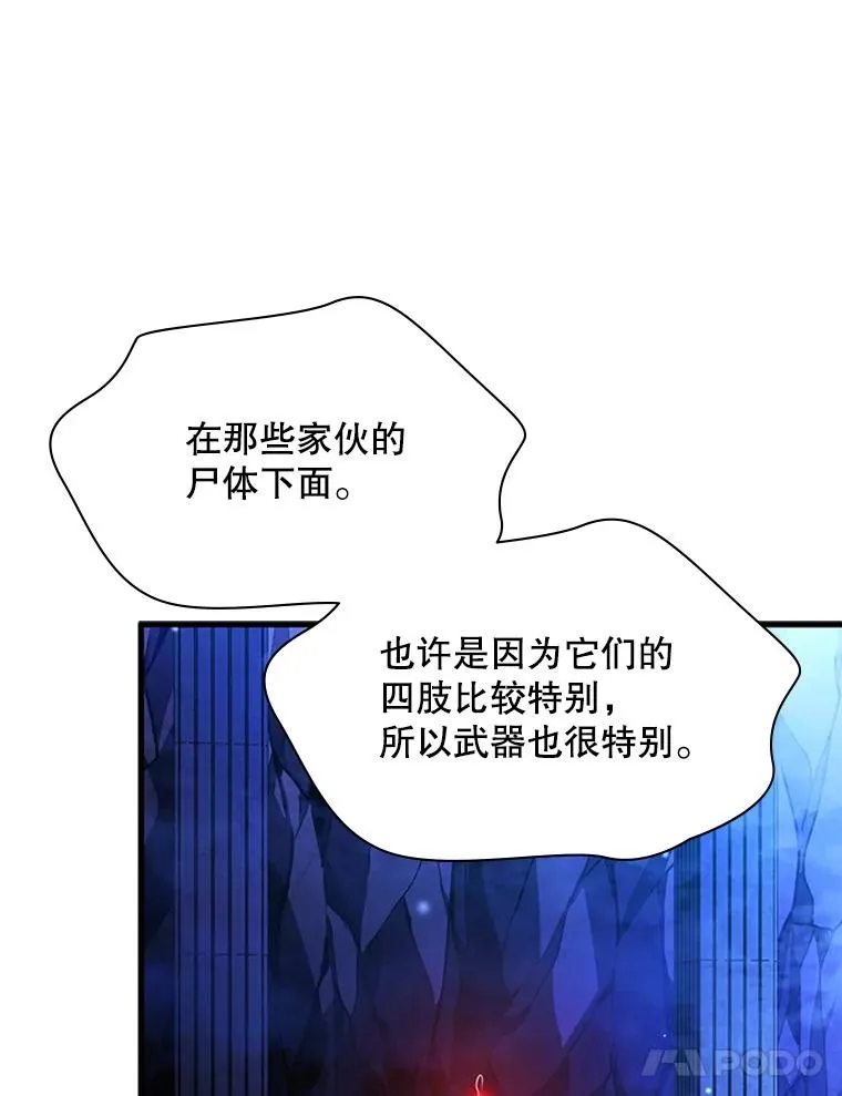 157.不要再召唤我25