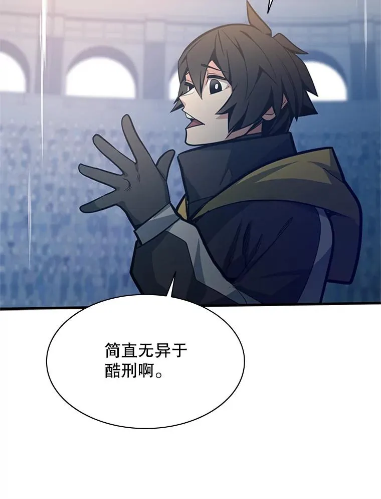 127.嚣张的他85