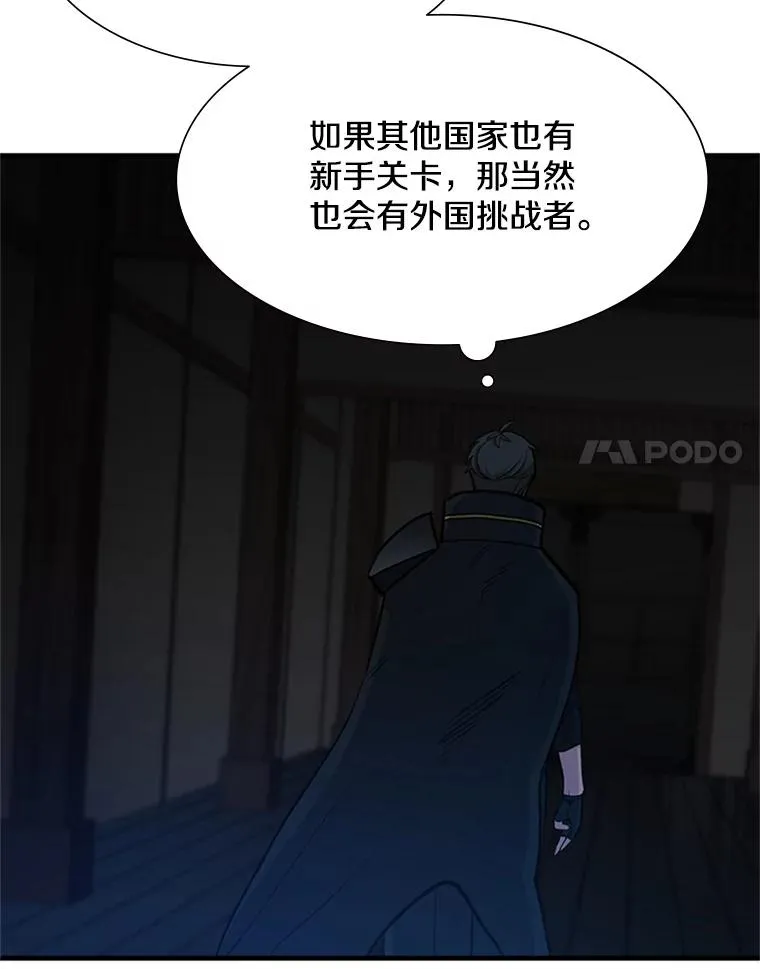 71.继续攻略17