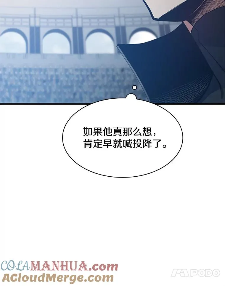 119.观战88