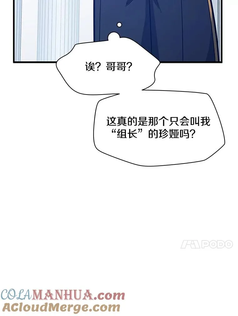 133.挑战18层80