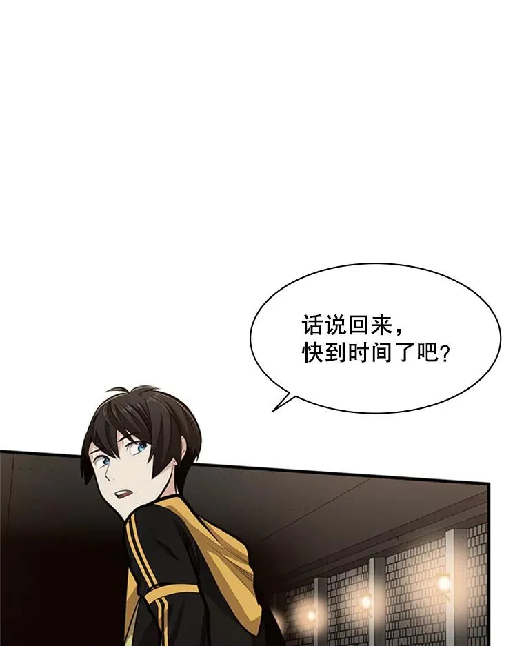 22.现实世界崩溃119