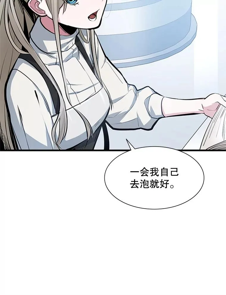 81.竞赛开始17
