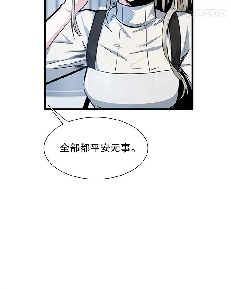 81.竞赛开始25