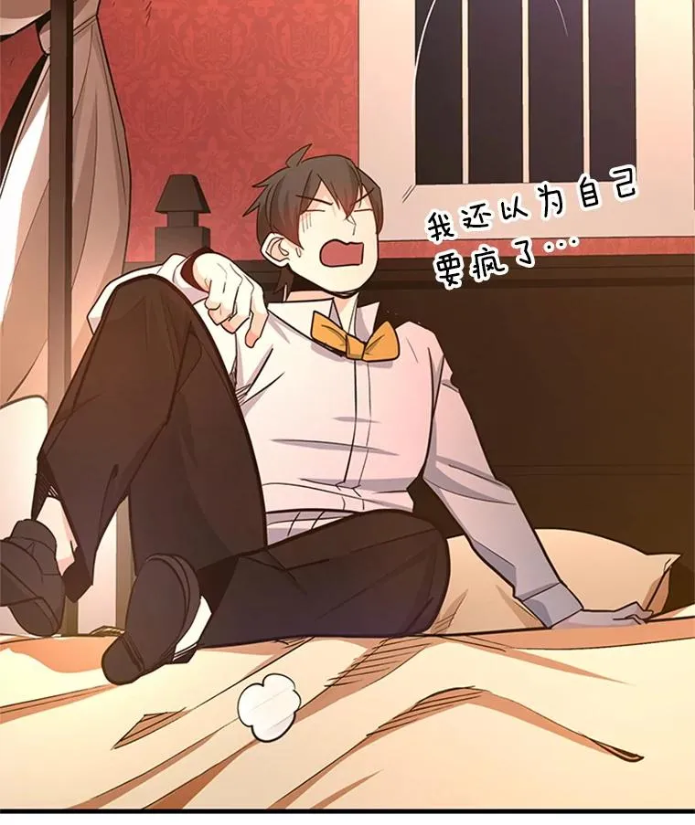 162.麻烦的任务121
