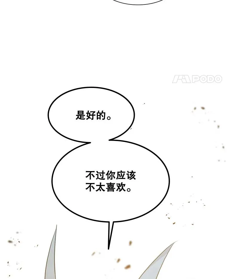 103.16层通关125