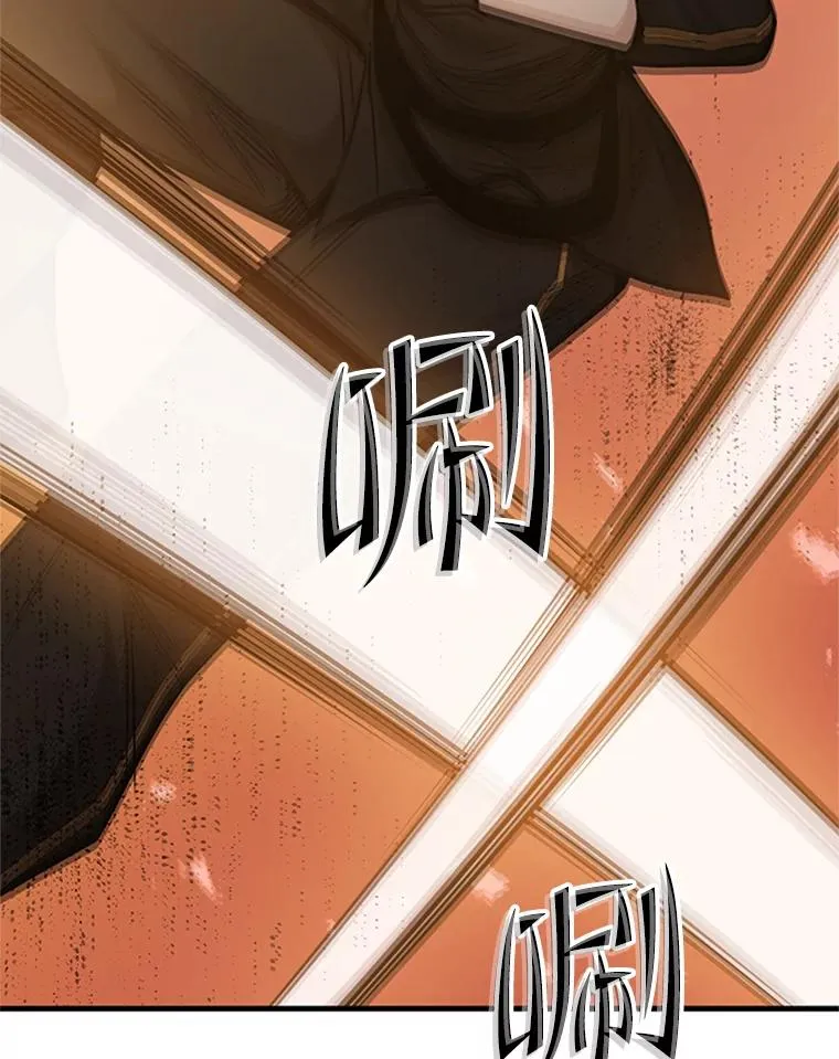 66.火海119