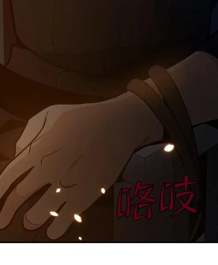 99.成功逼出二重身6