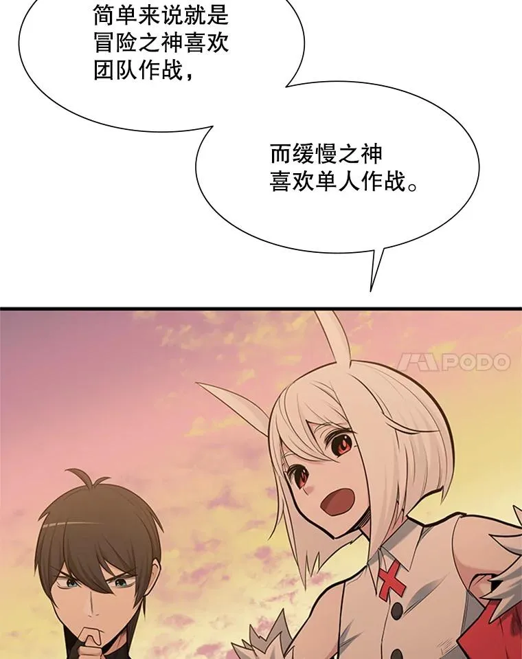 50.做出选择81