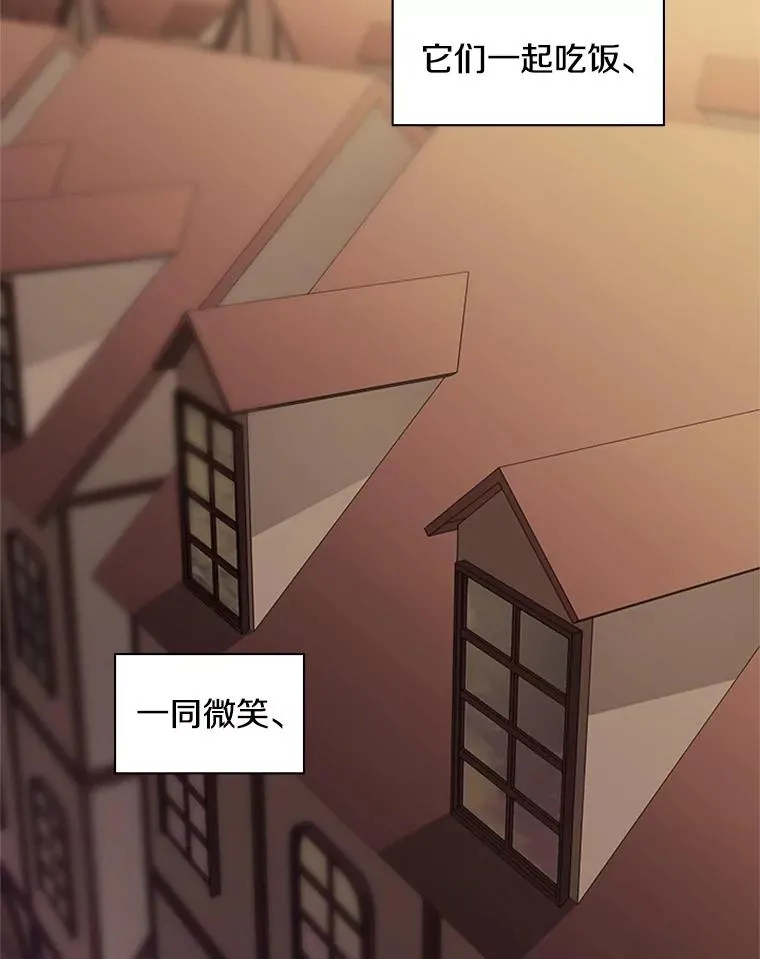 27.哥布林之王65