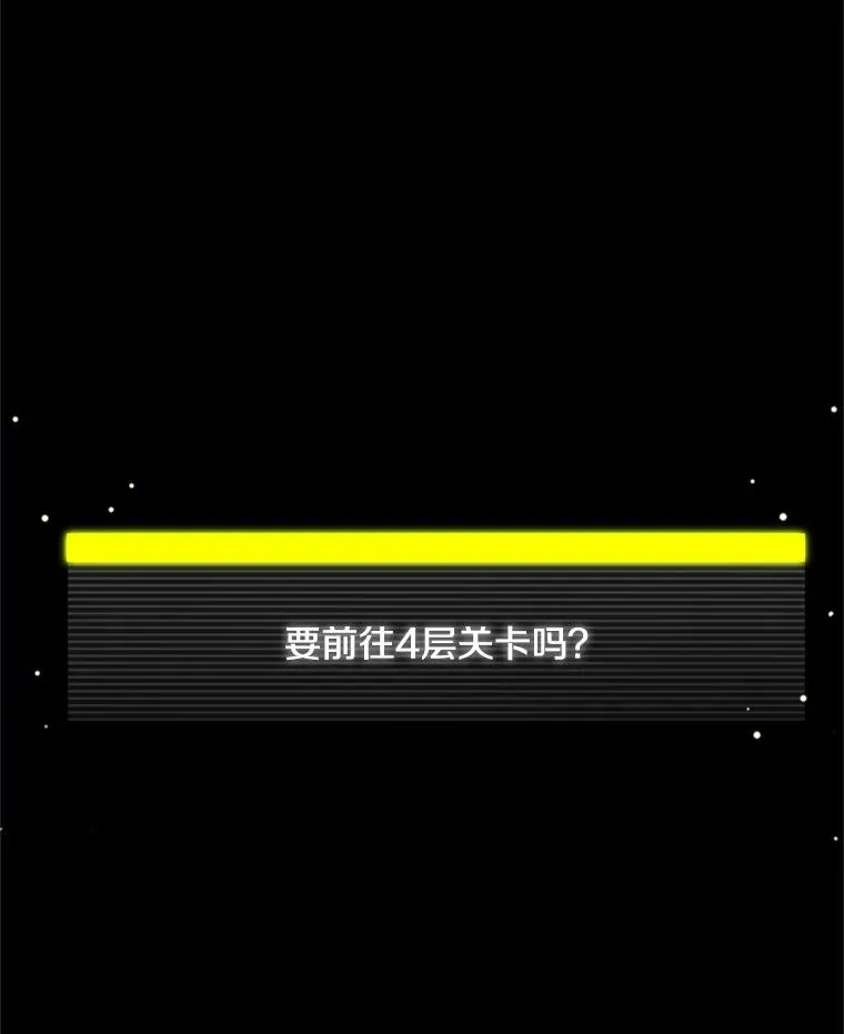 22.现实世界崩溃5