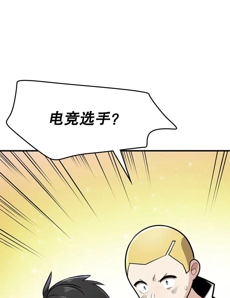 2.挑选武器126