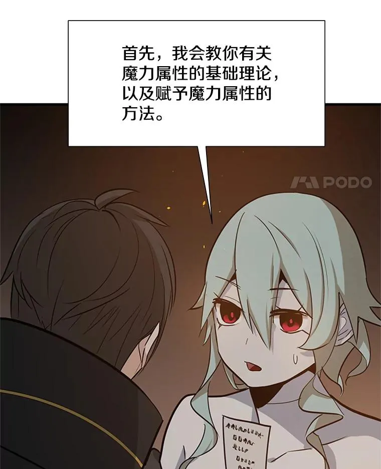 96.女人？109