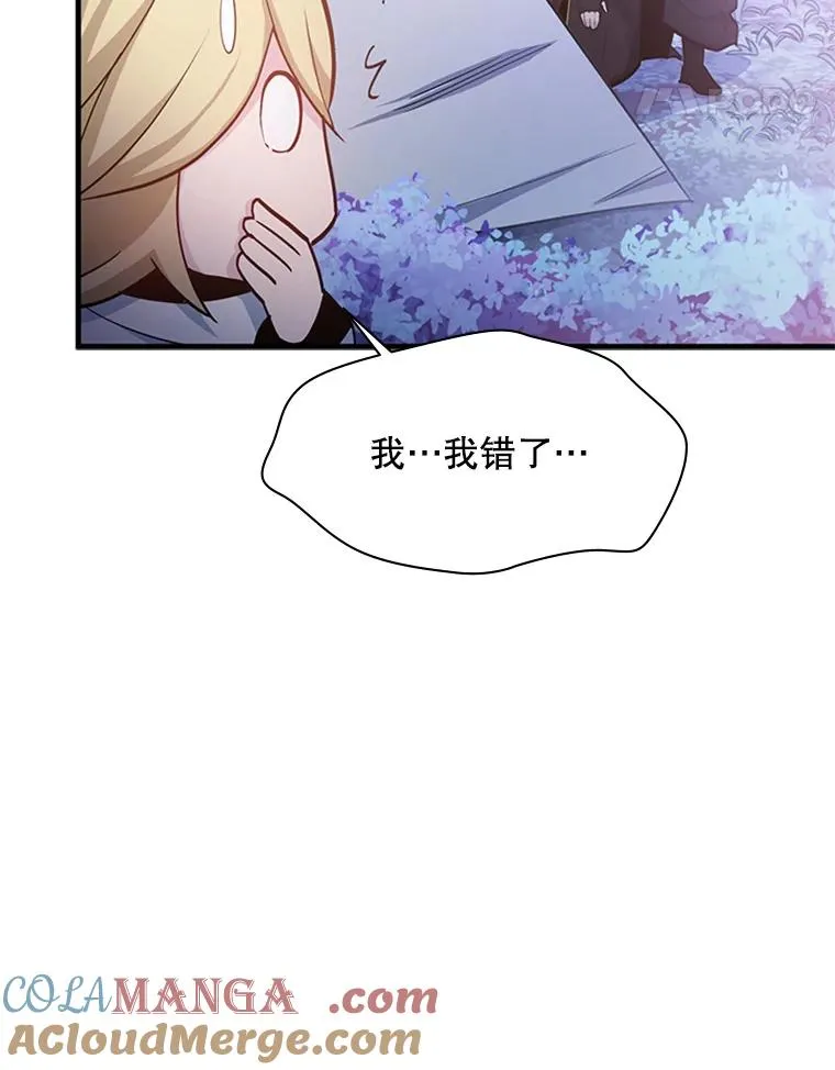 144.带他离开24