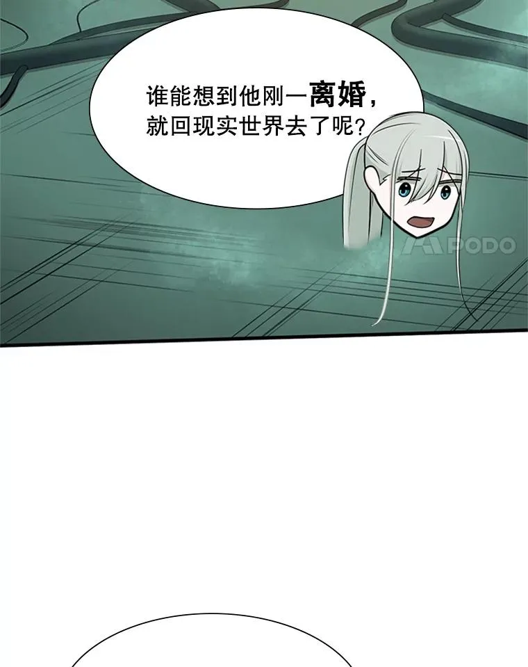 47.养龙81