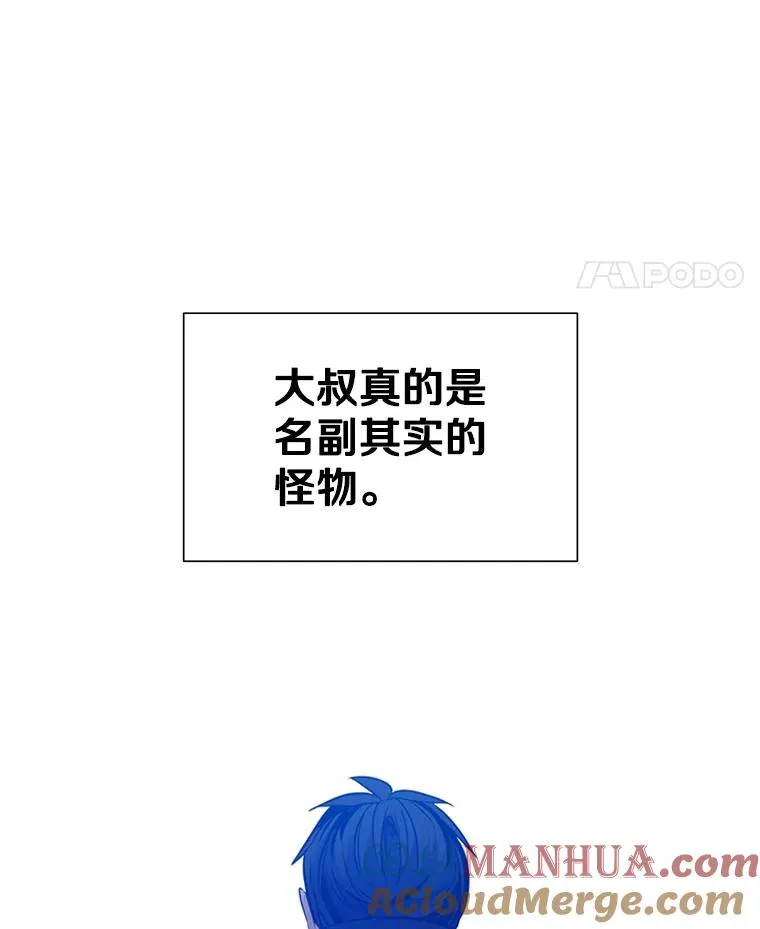 108.众多视线72