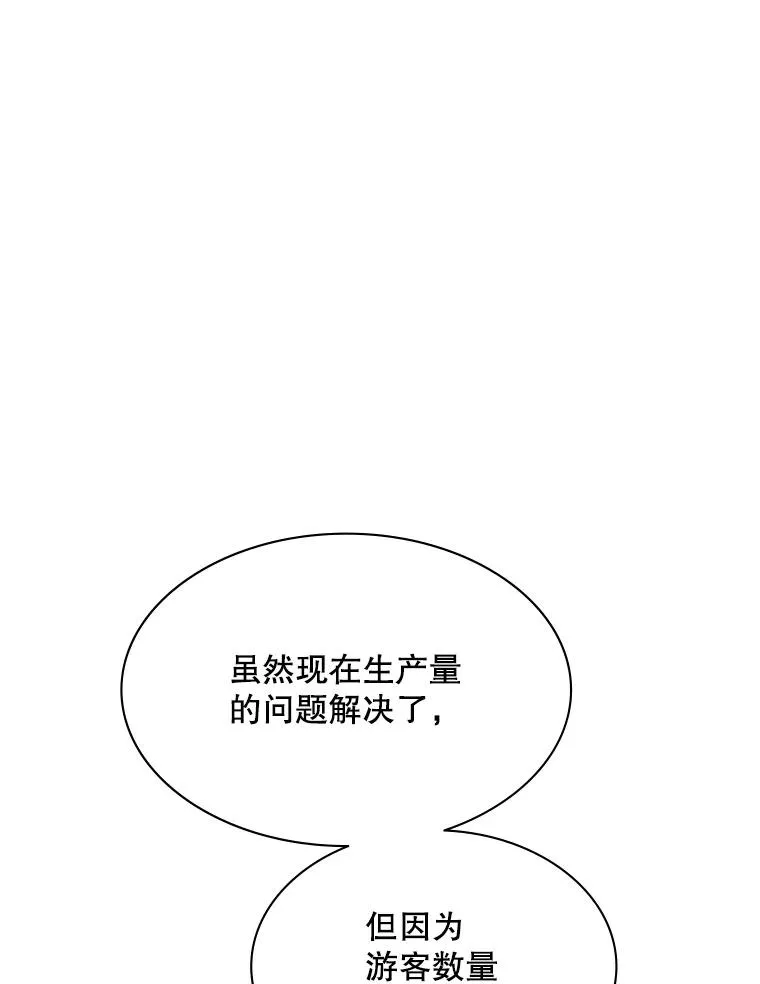 135.乐在其中65