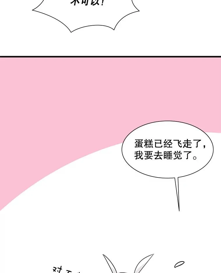 49.11层通关63