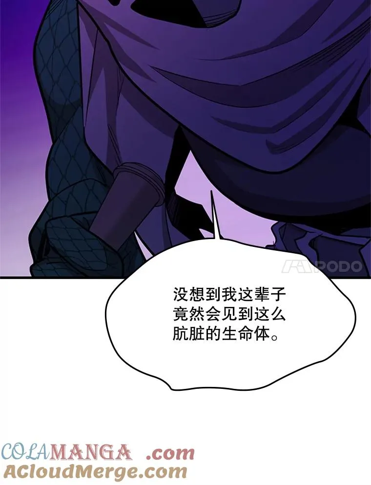 154.恶心的敌人80