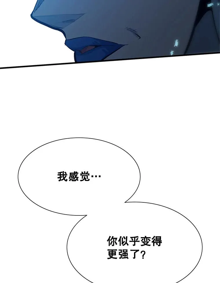 108.众多视线22