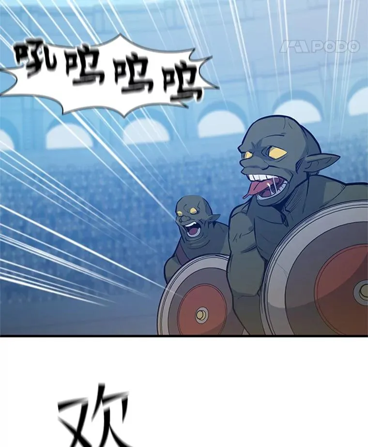 118.达成一致79