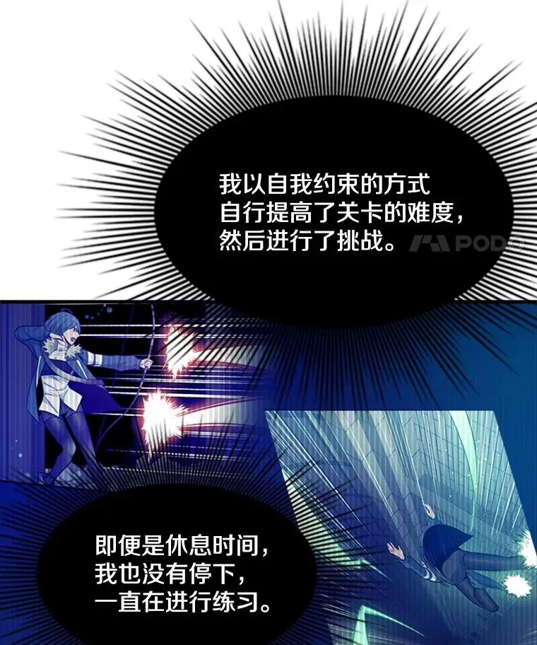 108.众多视线55