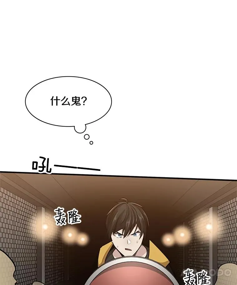 22.现实世界崩溃18