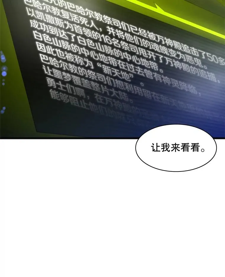 41.6层通关失败42