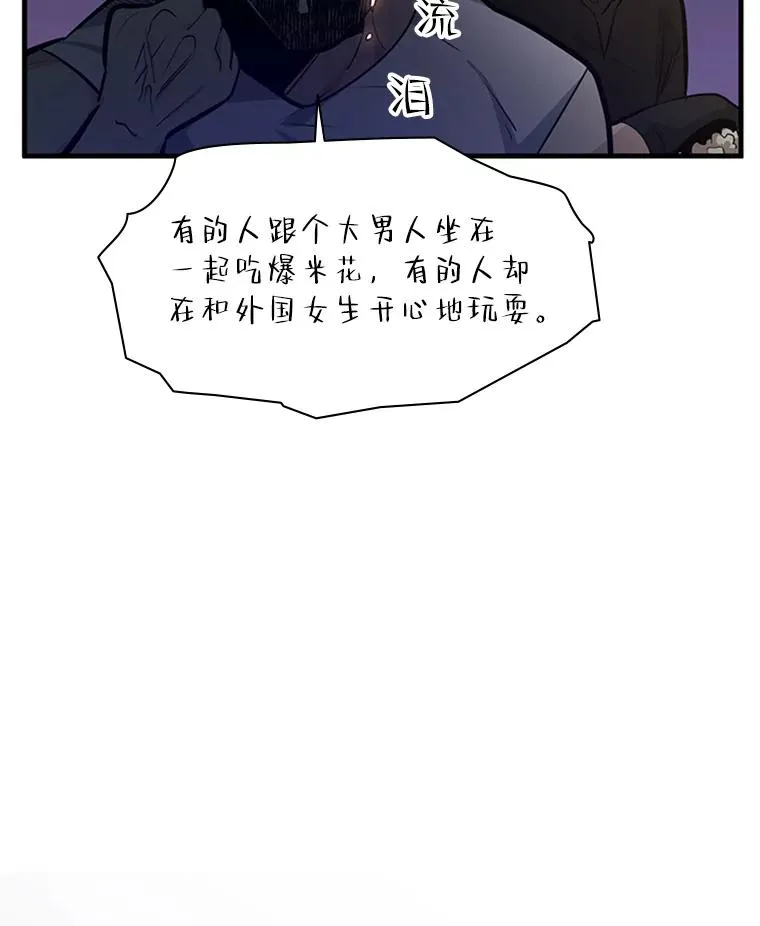 119.观战50