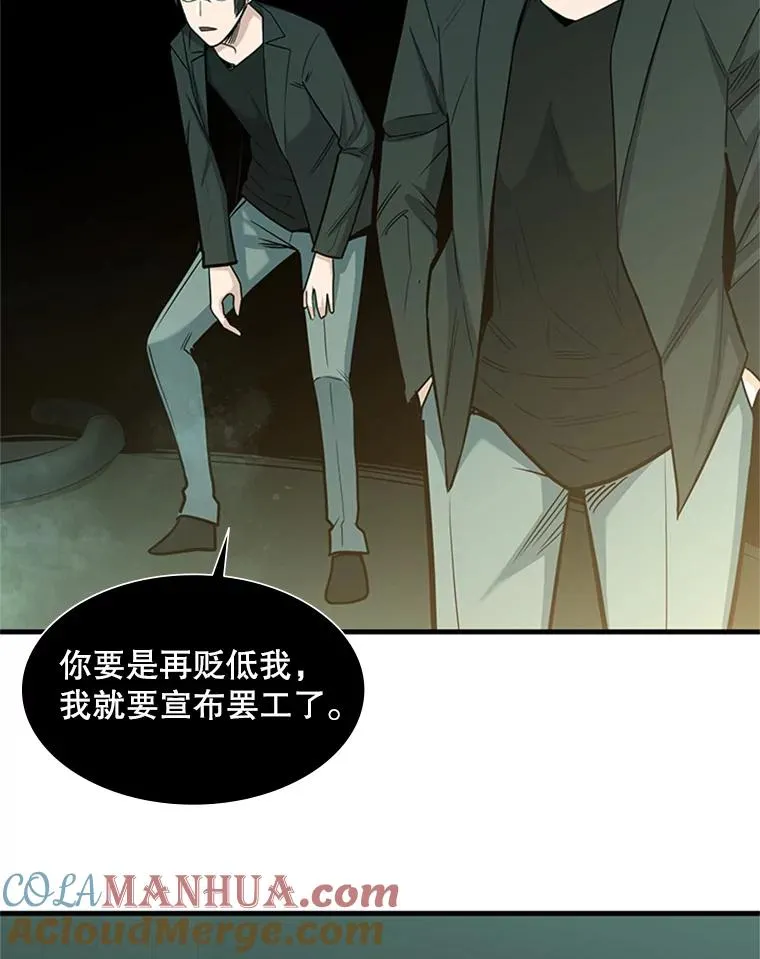 47.养龙116