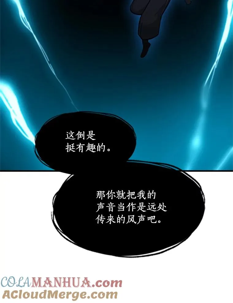 76.两场试炼60