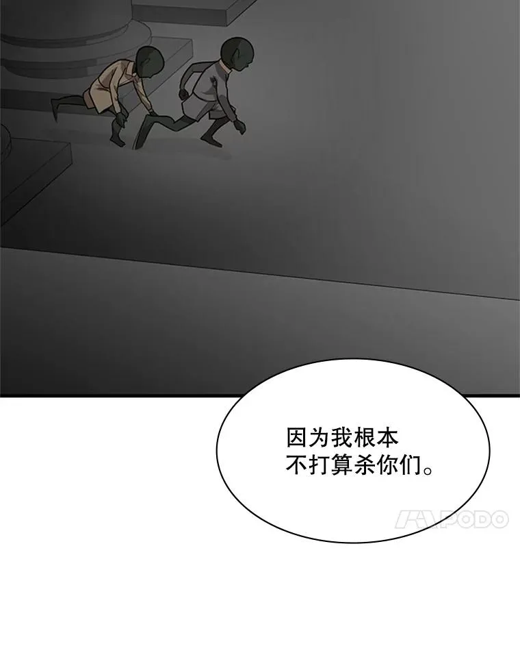 28.4层通关37